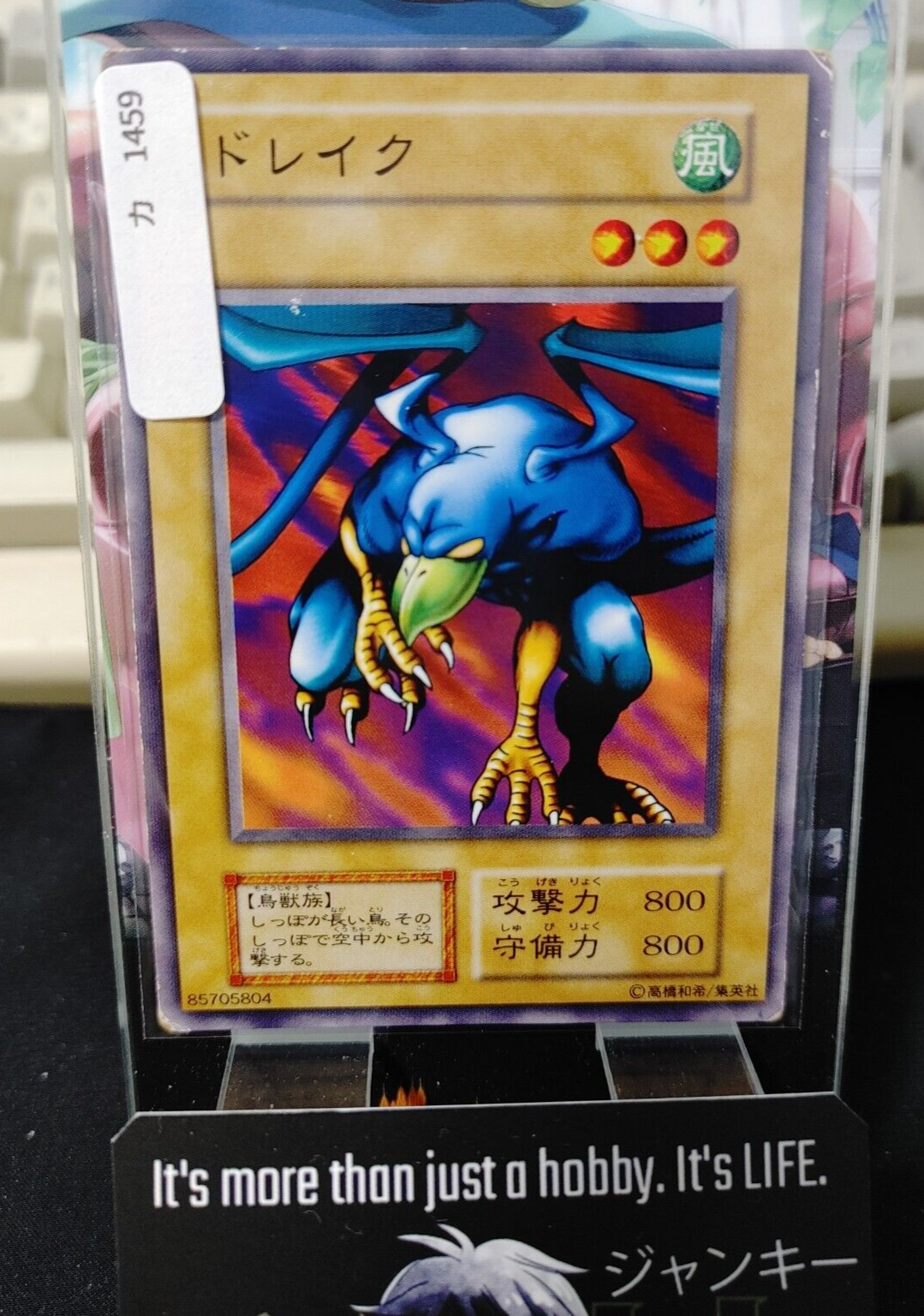 47424319