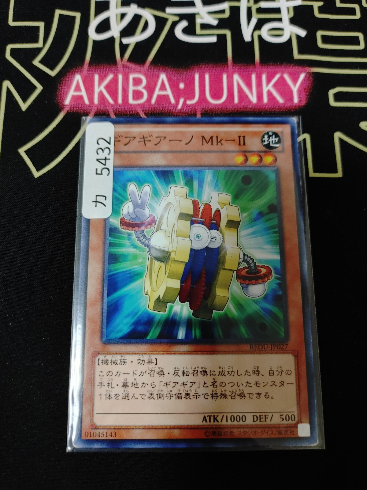 47424815