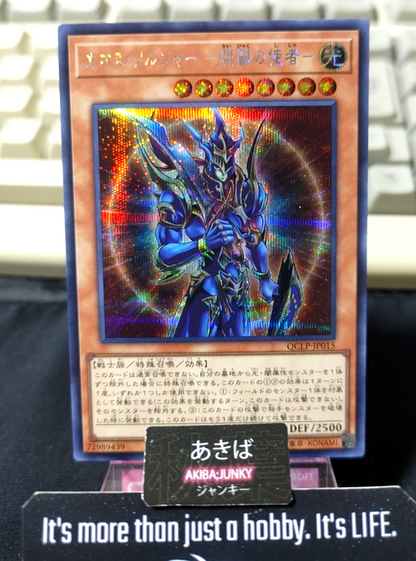 47431841
