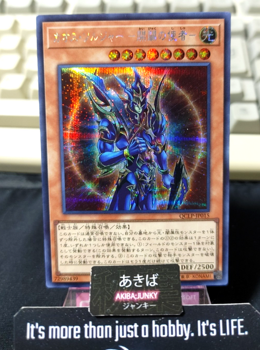 47431841