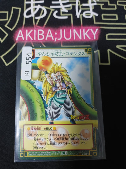 47437030