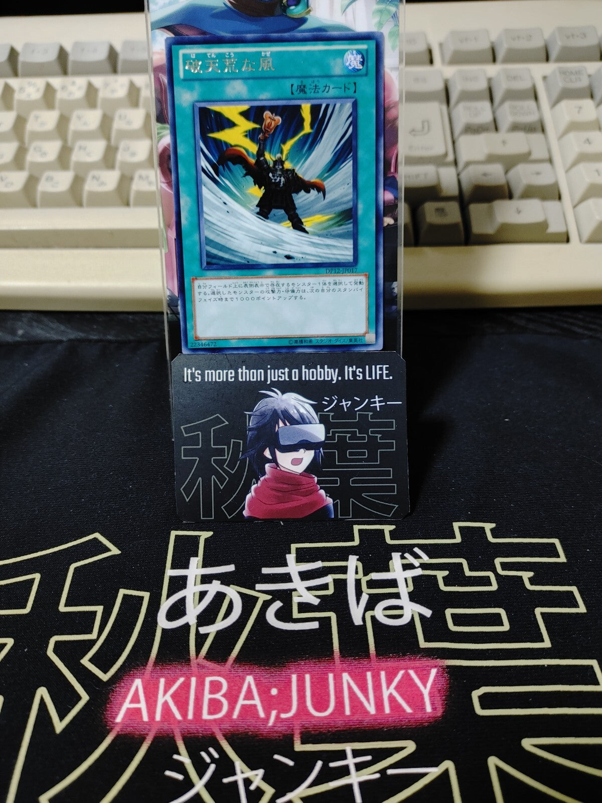 47422951