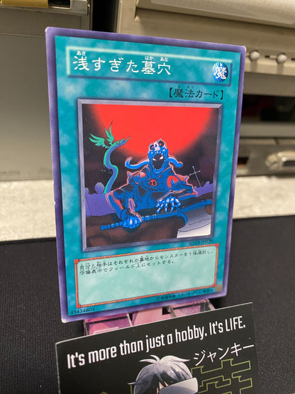 47430530