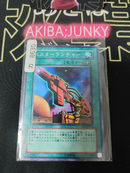 47422973