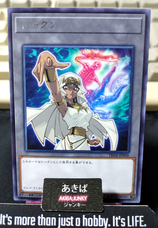 Token Ishizu Ishtar Yugioh TK04-JP006 Rare Yu-Gi-Oh Konami OCG Japan