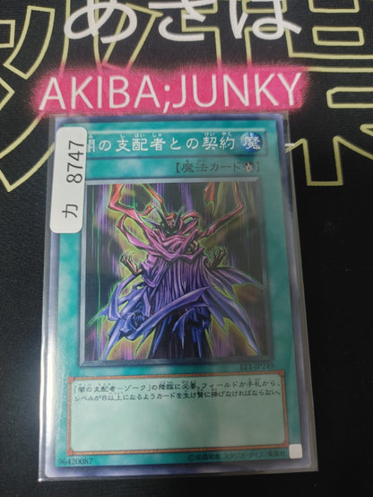 47425103