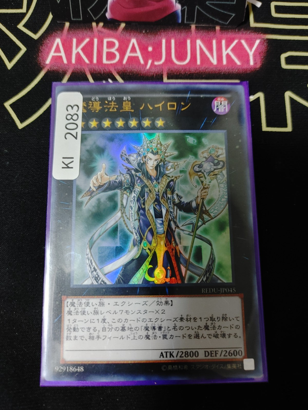 47429646