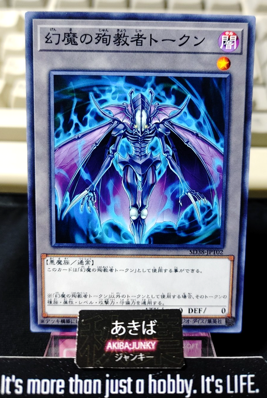 47430849