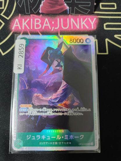 47431593