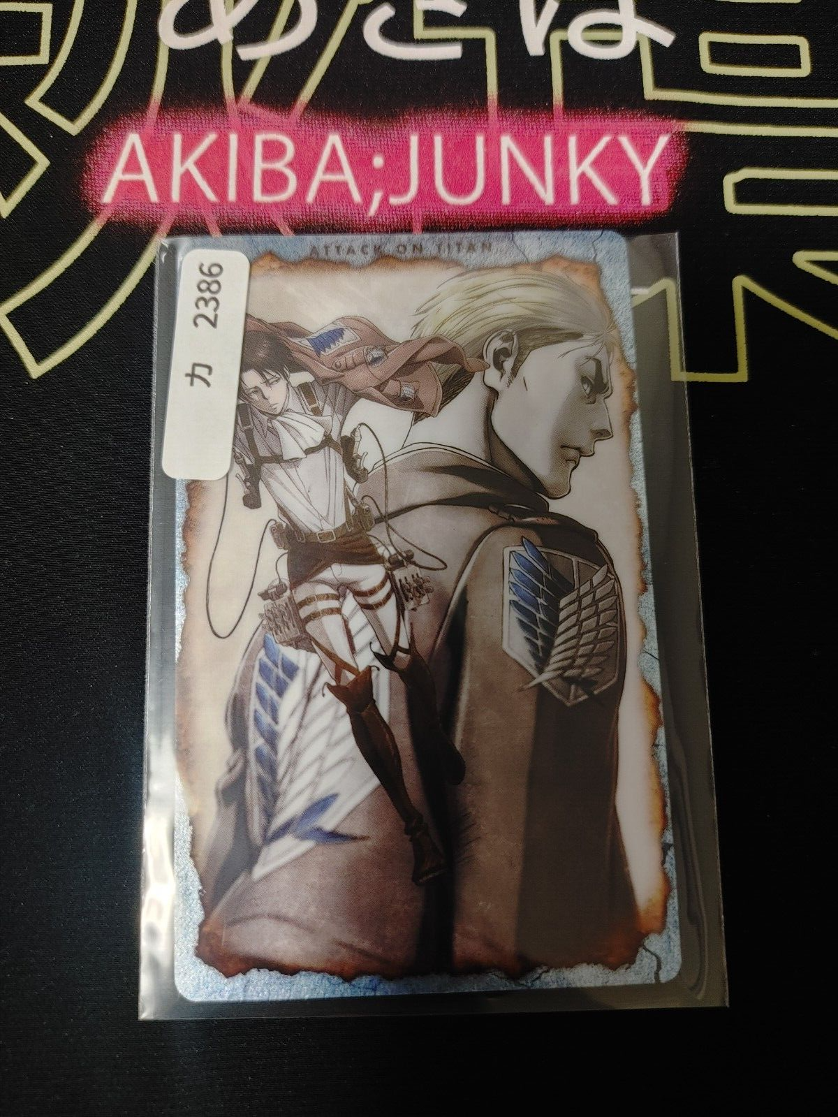 47424190
