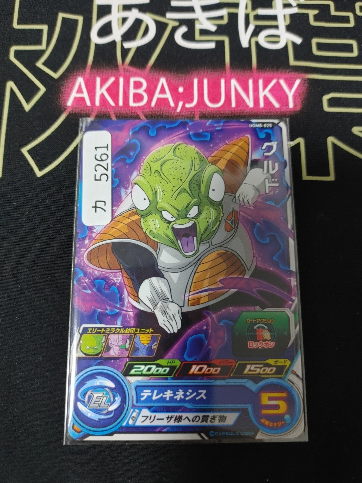 47436256