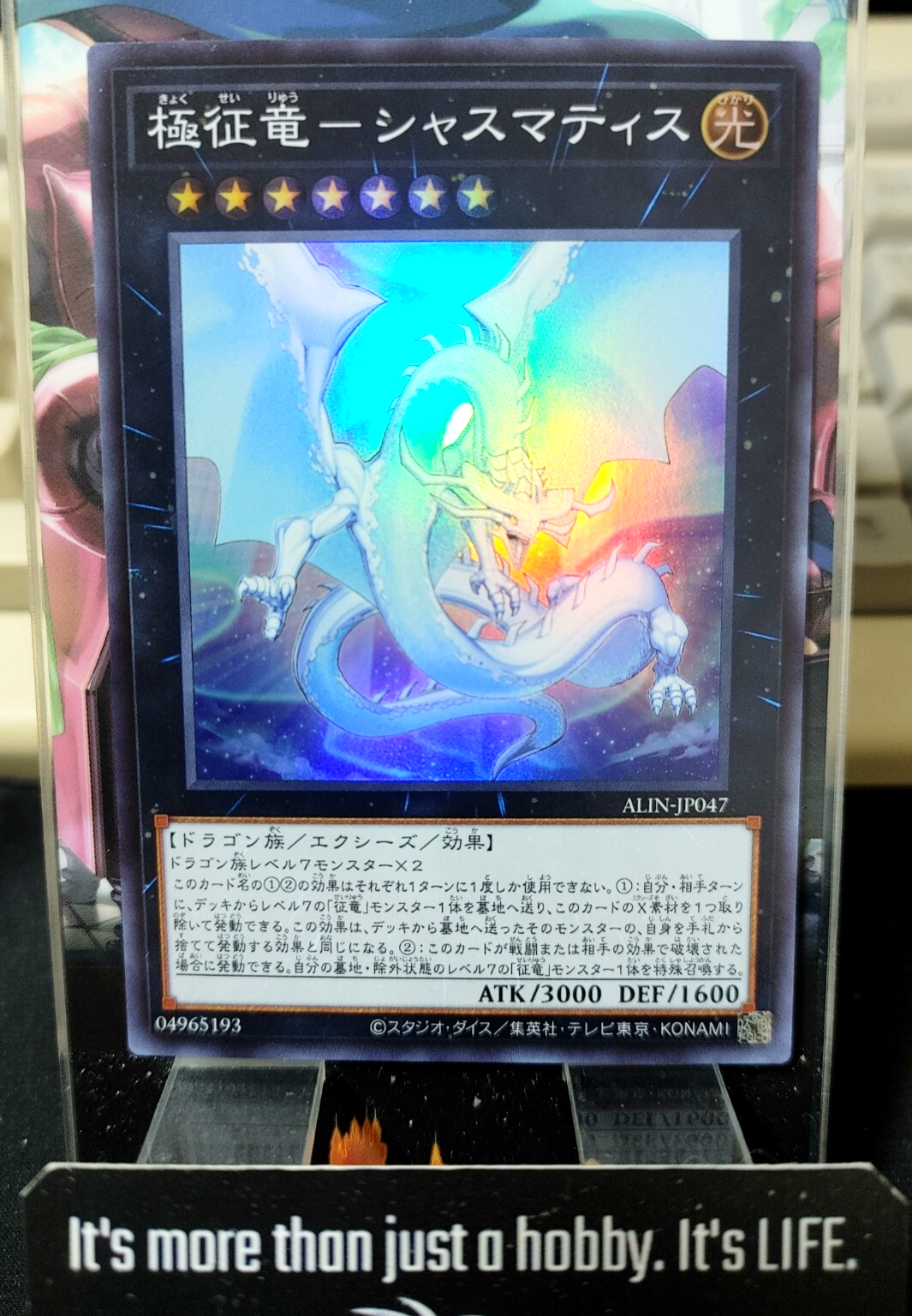 47426557