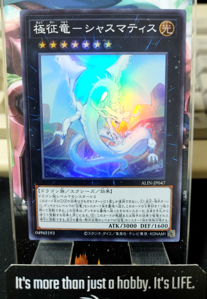 47426557