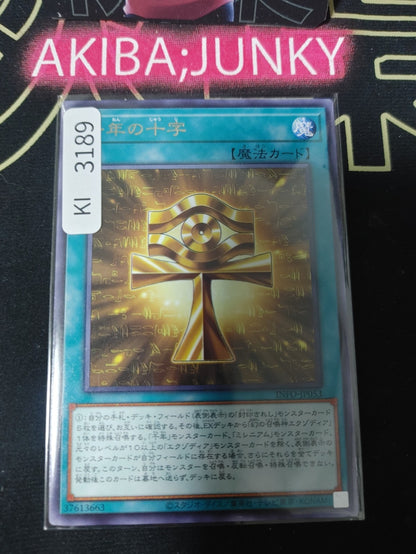 47424719
