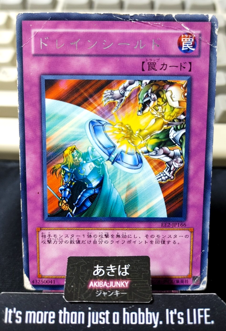 Draining Shield Yugioh EE2-JP166 Rare Yu-Gi-Oh Konami OCG JAPAN