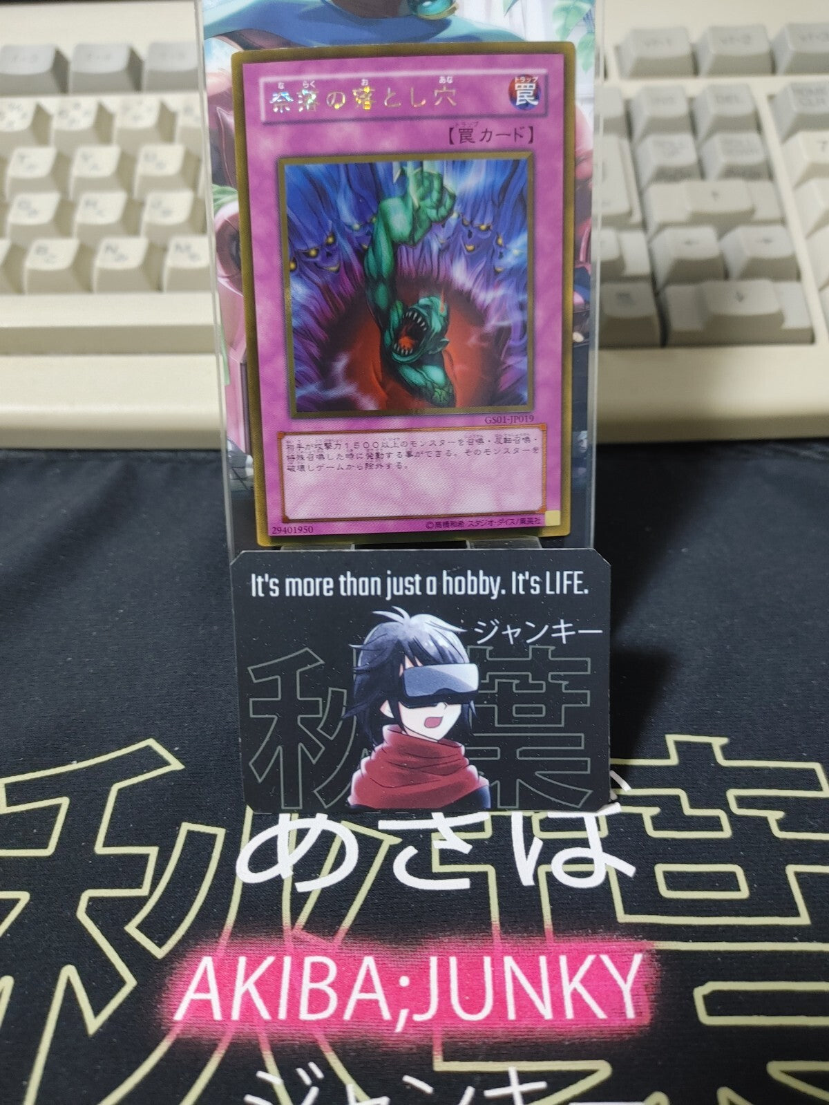 47431544