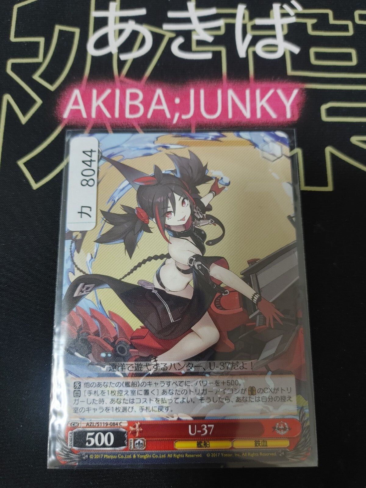 47430483