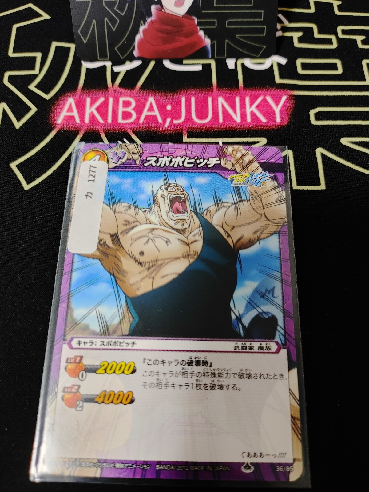 47422253