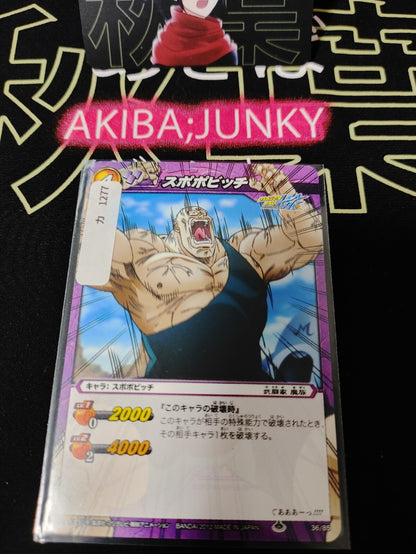 47422253
