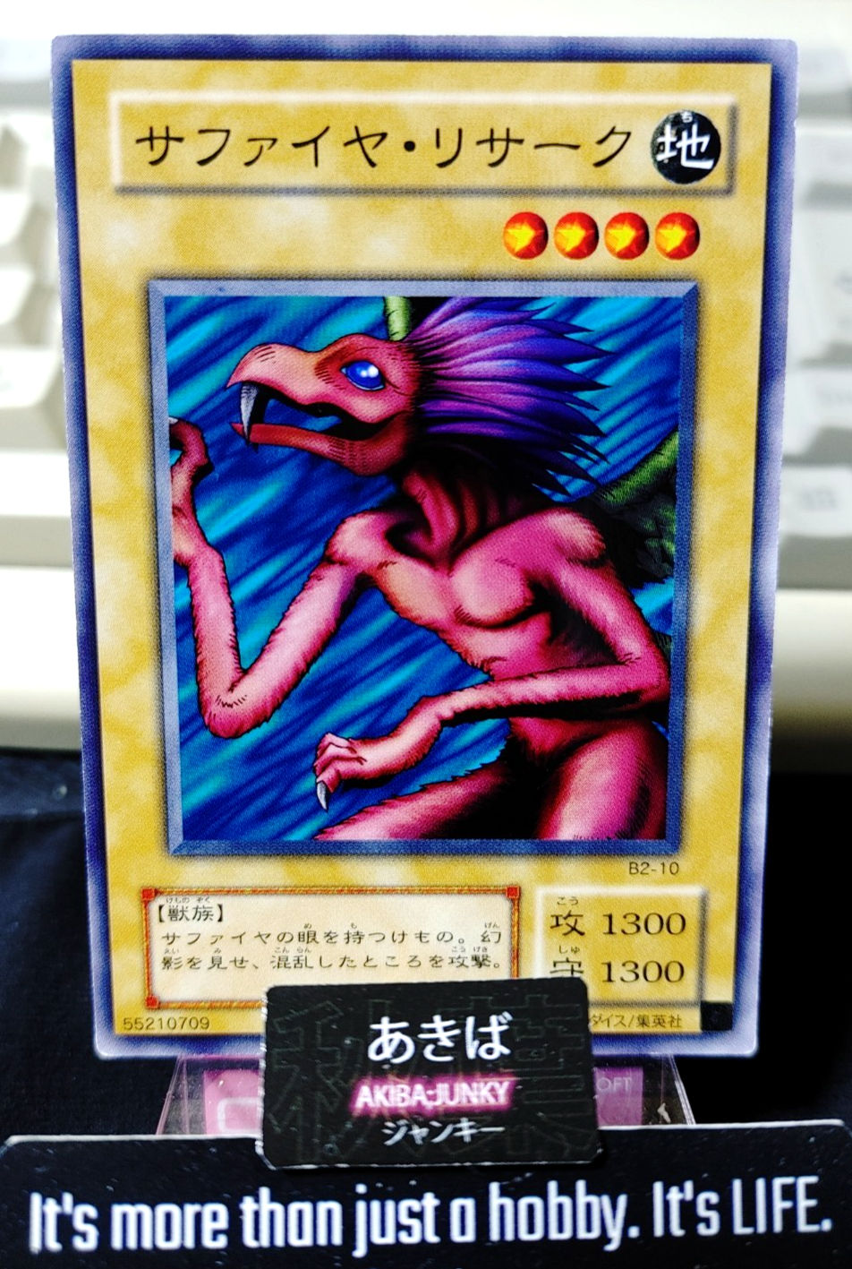 47425365