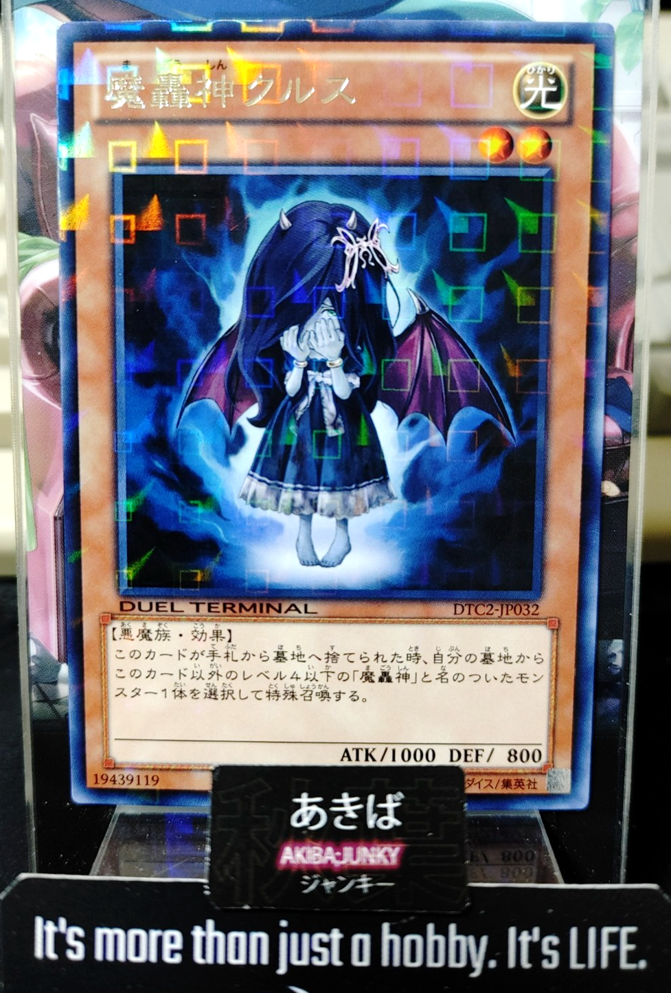 47423027