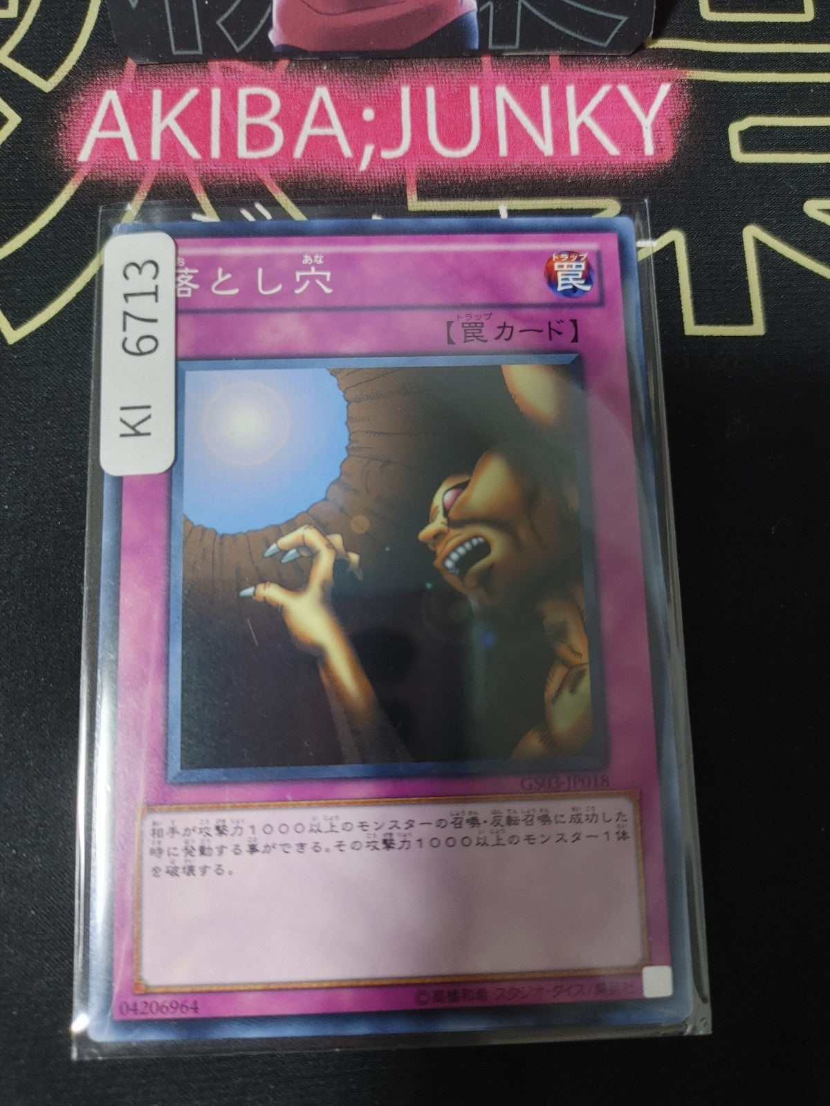 Trap Hole Yugioh GS03-JP018 Konami OCG JAPAN