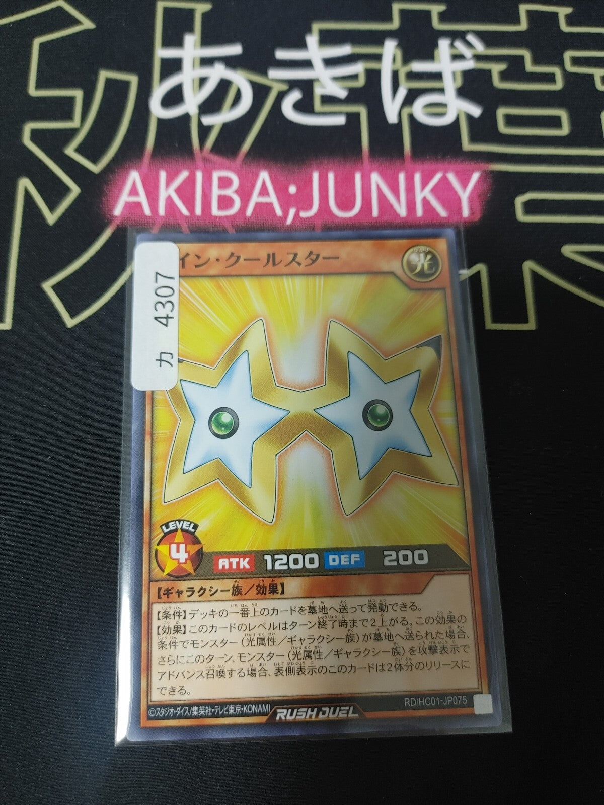 47423982