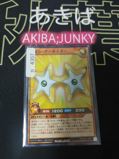 47423982