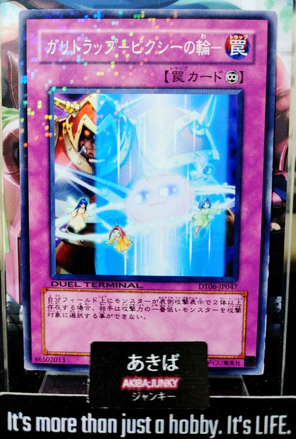 47432801
