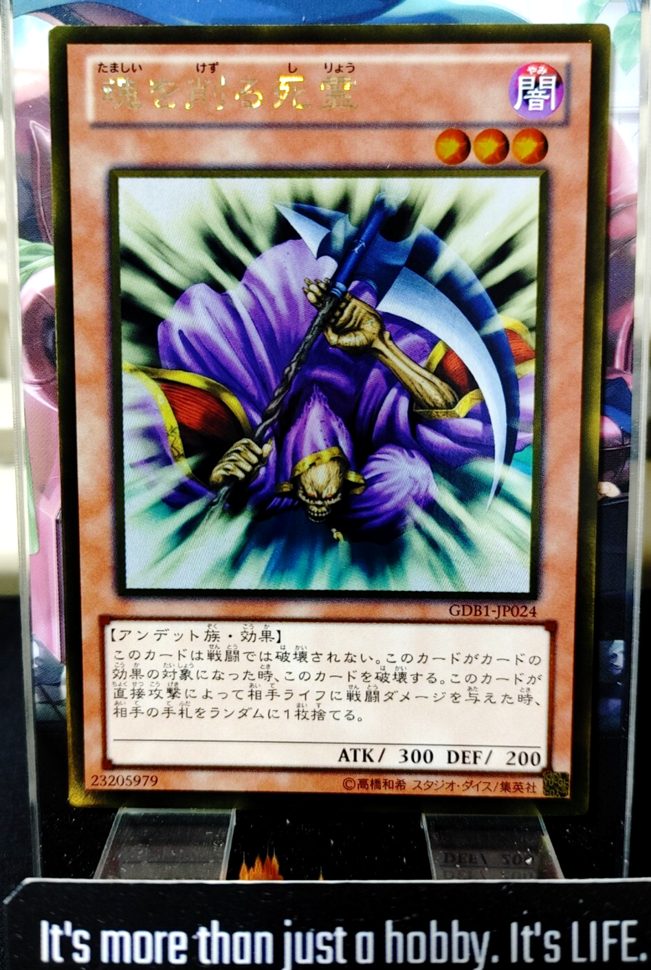 47424992