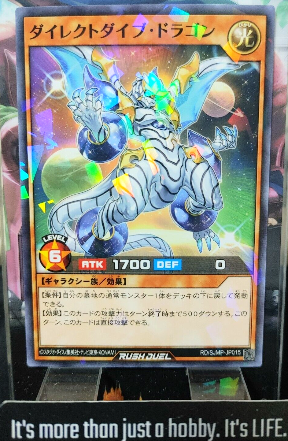 47429725