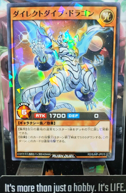 47429725