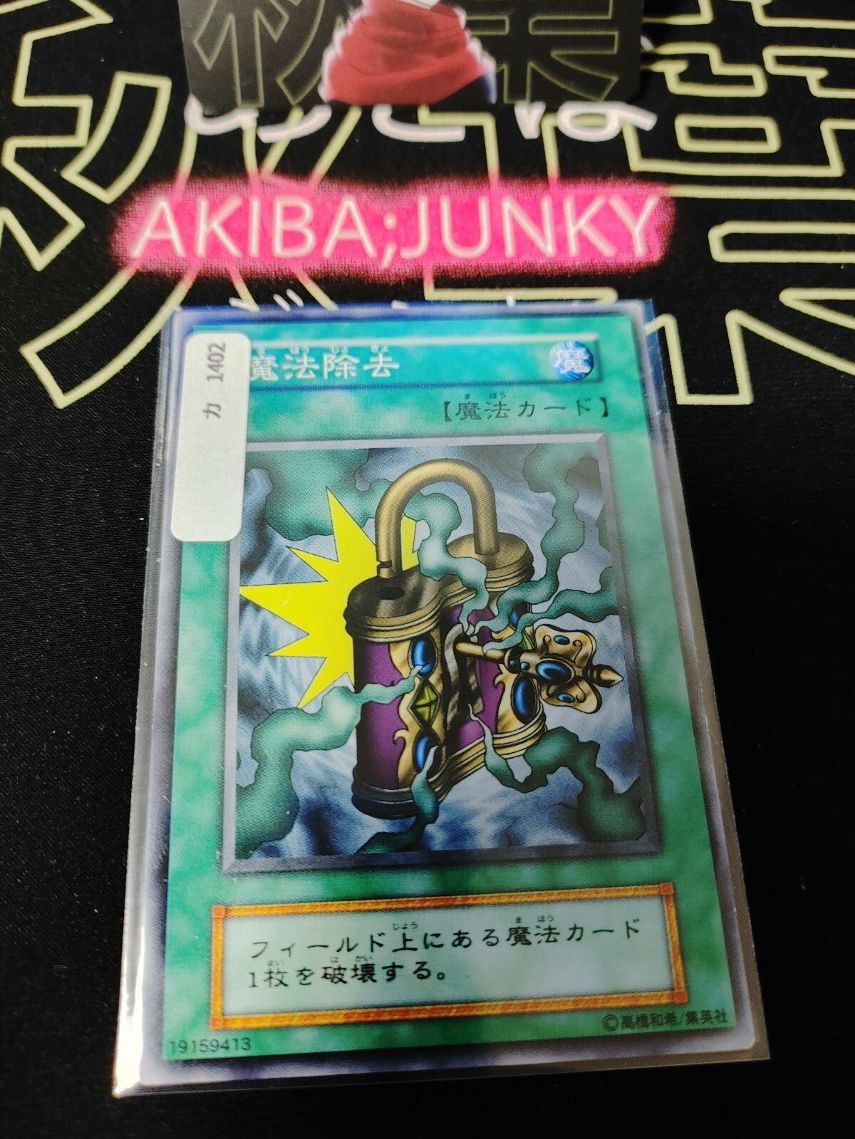 47423353