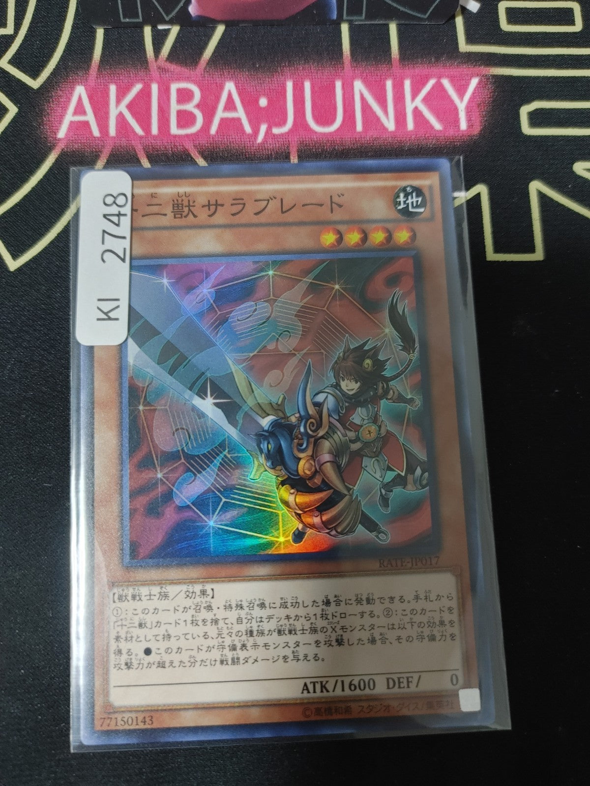 47428866