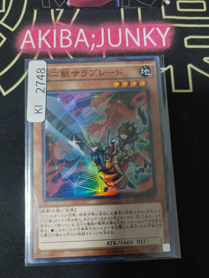 47428866
