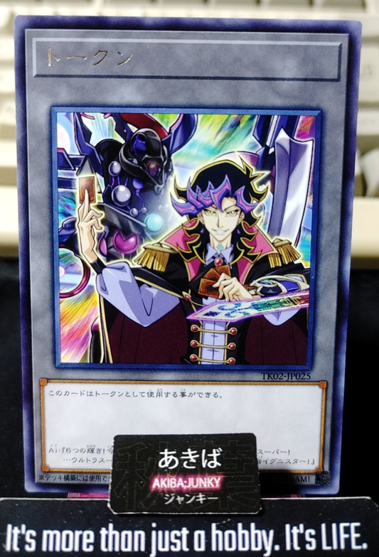 Token Ai The Arrival Cyberse Ignister Yugioh TK02-JP025 Rare OCG Japan