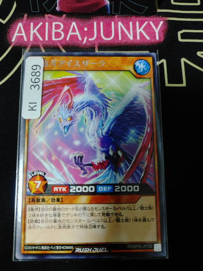 47434912