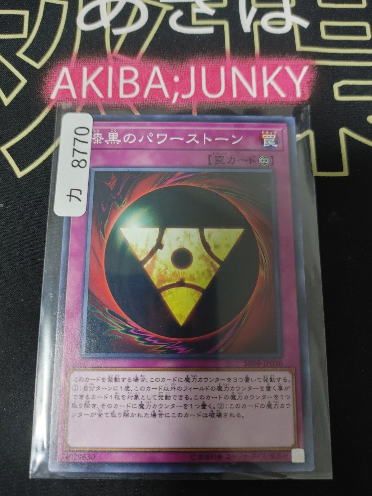 47425973