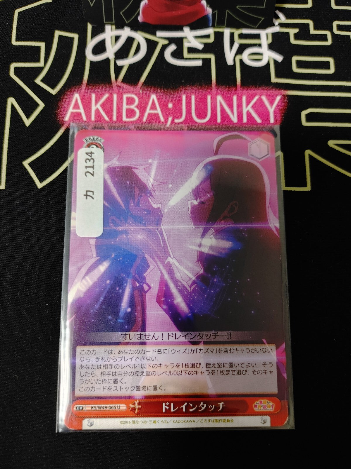 47425589