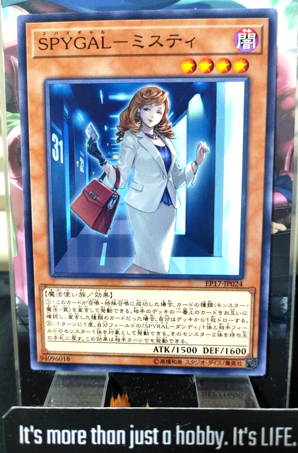 47429777