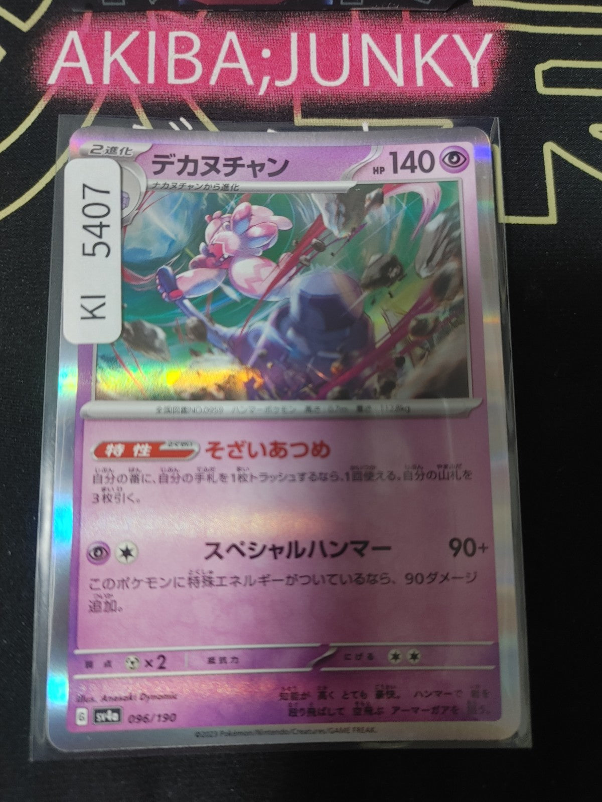 Pokemon Tinkaton SV4A 096/190 Reverse Holo Card Japanese JAPAN