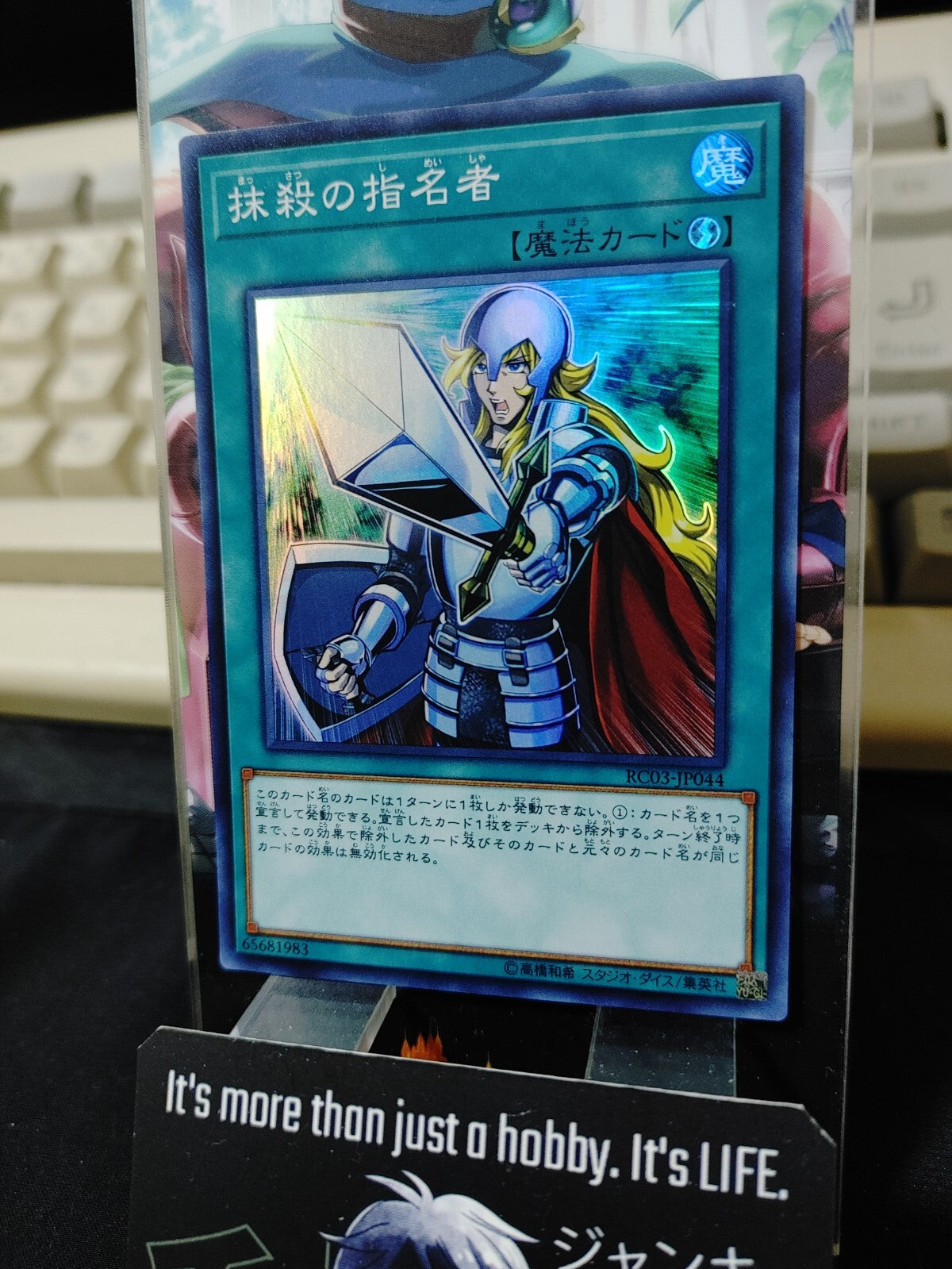 47428038