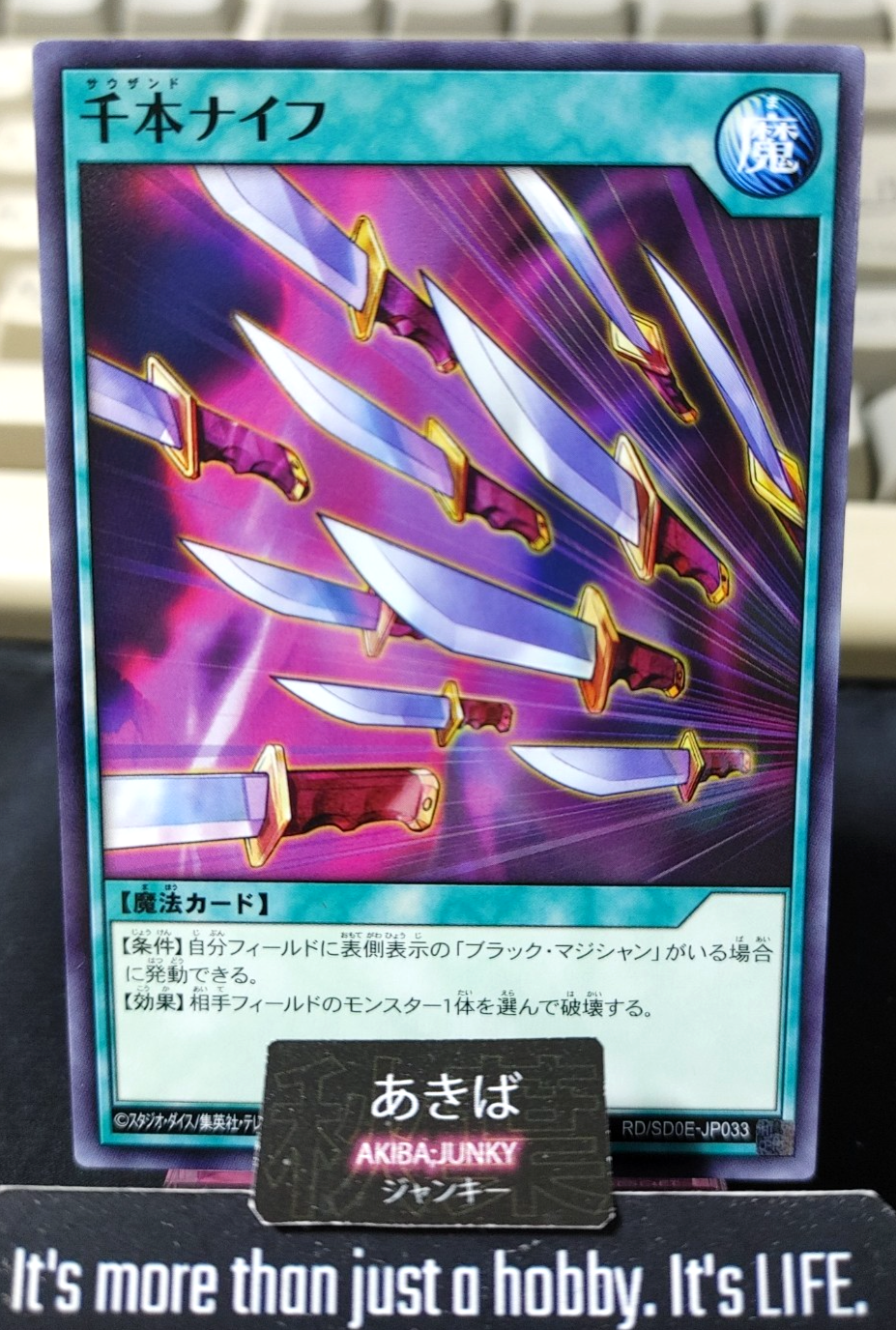 Thousand Knives Yugioh RD/SD0E-JP033 Rush Duel Yu-Gi-Oh Konami JAPAN