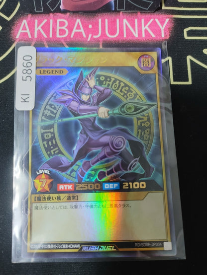 Dark Magician Yugioh RD/SD0E-JP004 Ultra Rare Rush Duel JAPAN