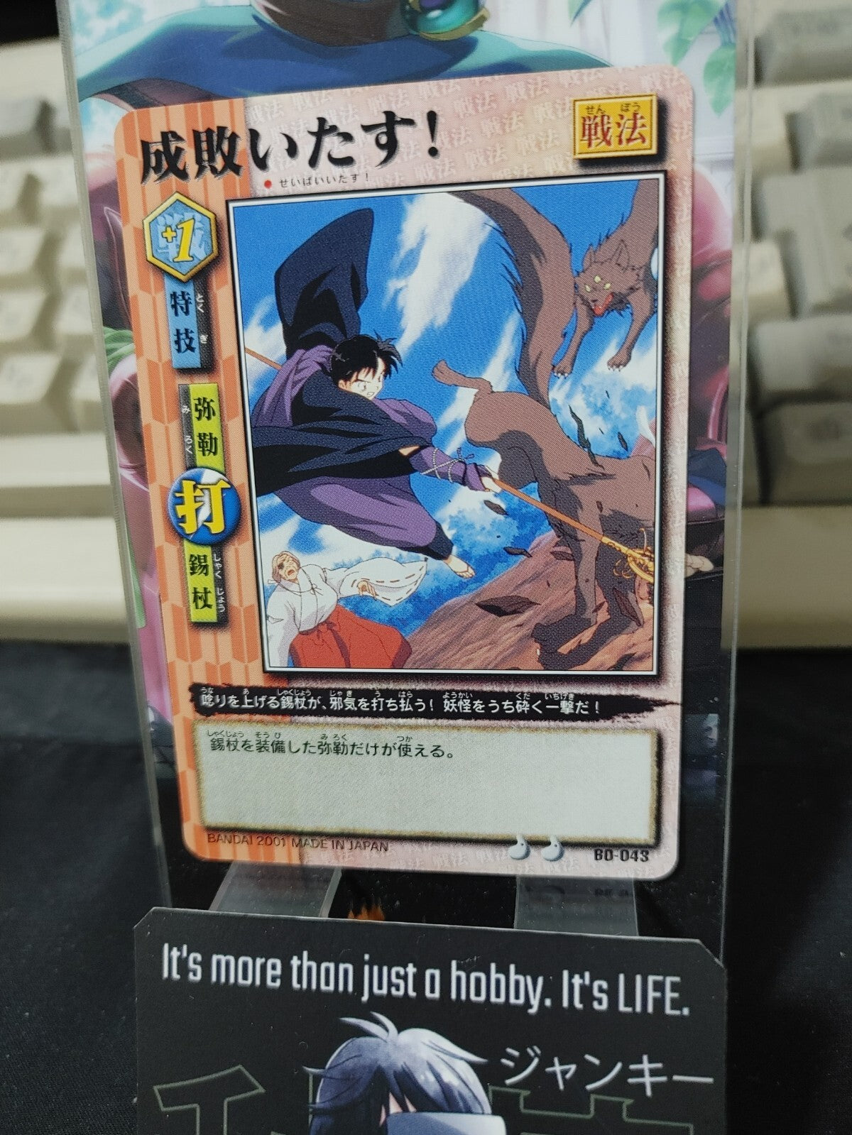 47422452