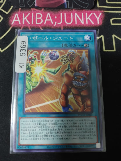 Giant Ballshoot Yugioh PHHY-JP062 Konami OCG JAPAN