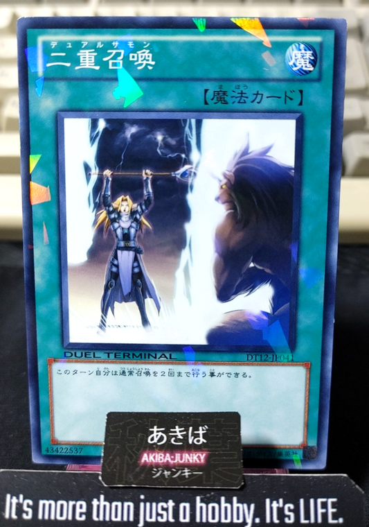 Double Summon Yugioh DT12-JP041 Parallel Rare Konami OCG JAPAN