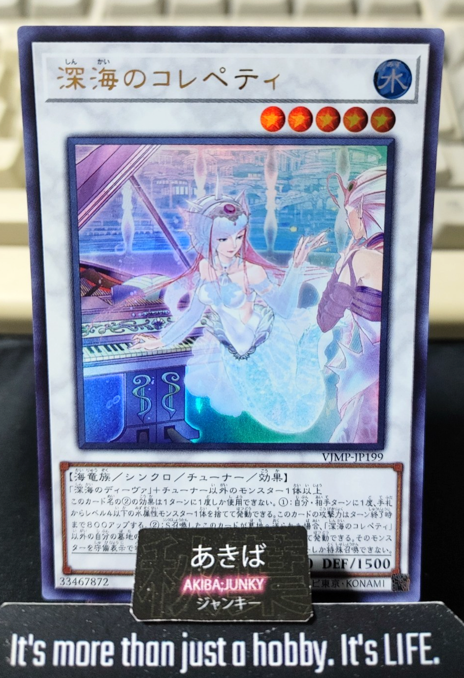 Deep Sea Répétiteur Yugioh VJMP-JP199 Ultra Rare Promo Konami OCG JAPAN