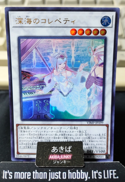 Deep Sea Répétiteur Yugioh VJMP-JP199 Ultra Rare Promo Konami OCG JAPAN