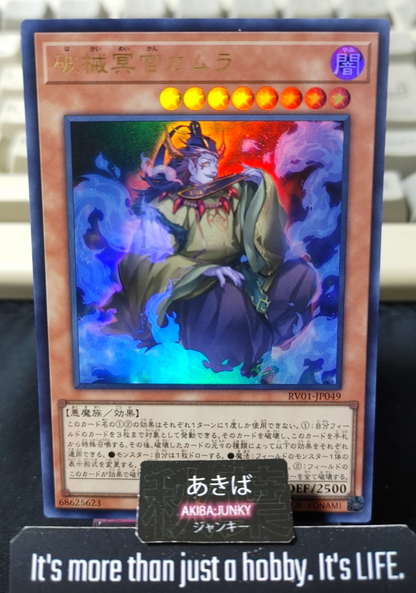 47444613